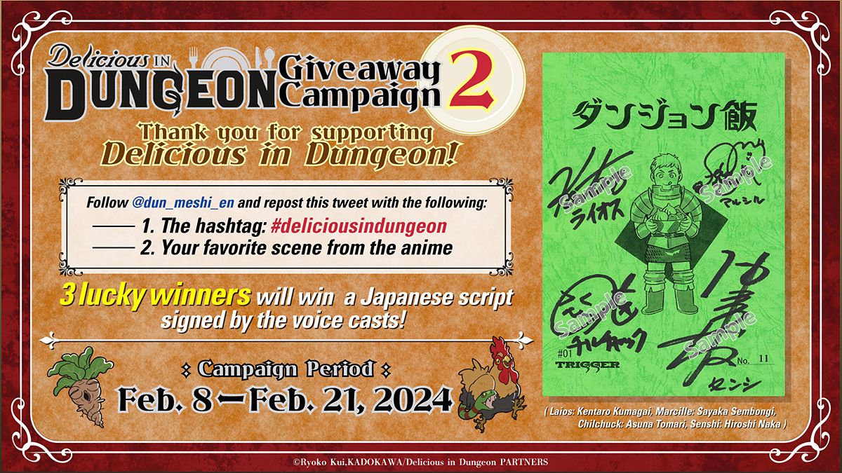 Delicious in Dungeon Anime Giveaway: Win a Signed Script Book! - -1656977178