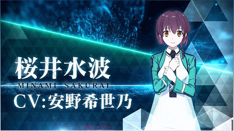 The Irregular at Magic High School Season 3 Unveils New Character Illustration and PV Trailer - -644536730