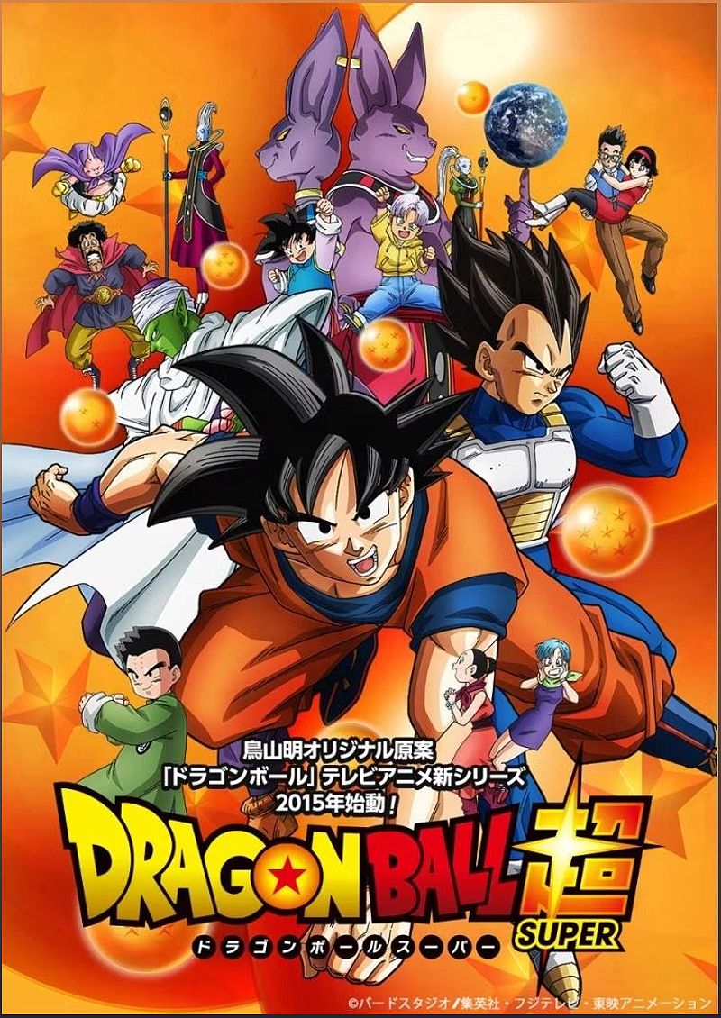 The Overlooked Dragon Ball Z Sequel: Neko Majin Z - -850142708