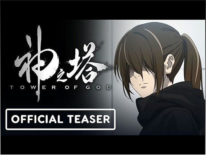 Tower of God Season 2 Teaser Revealed at IGN Fan Fest 2024 - -486335545