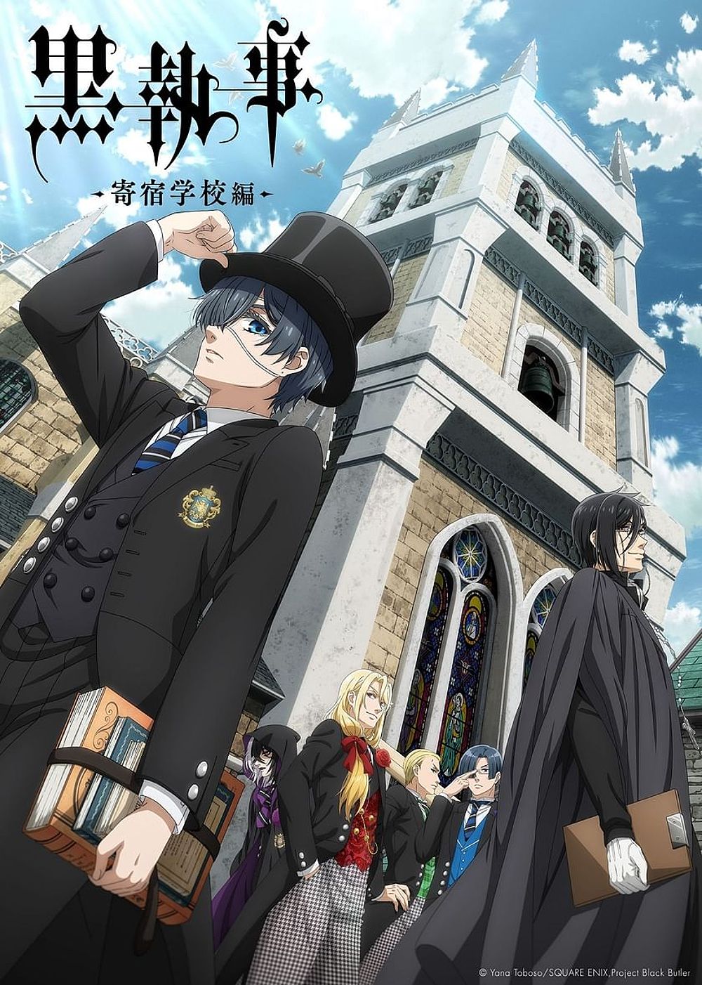 Black Butler Season 4 Unveils New Key Visual for Public School Arc - 1080083038