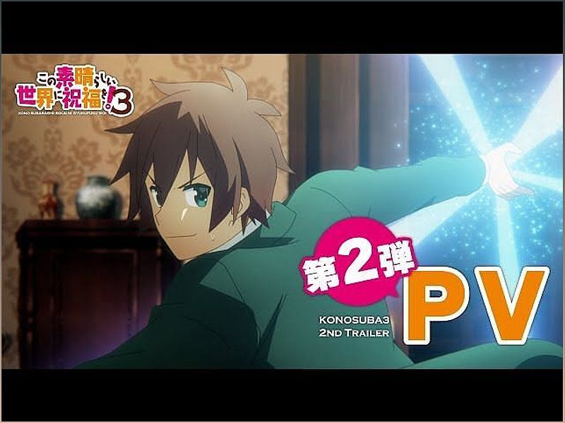 KonoSuba Season 3 Release Date Revealed: Get Ready for More Hilarious Adventures! - 474023749